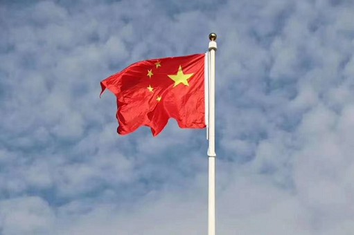 我愛你中國！